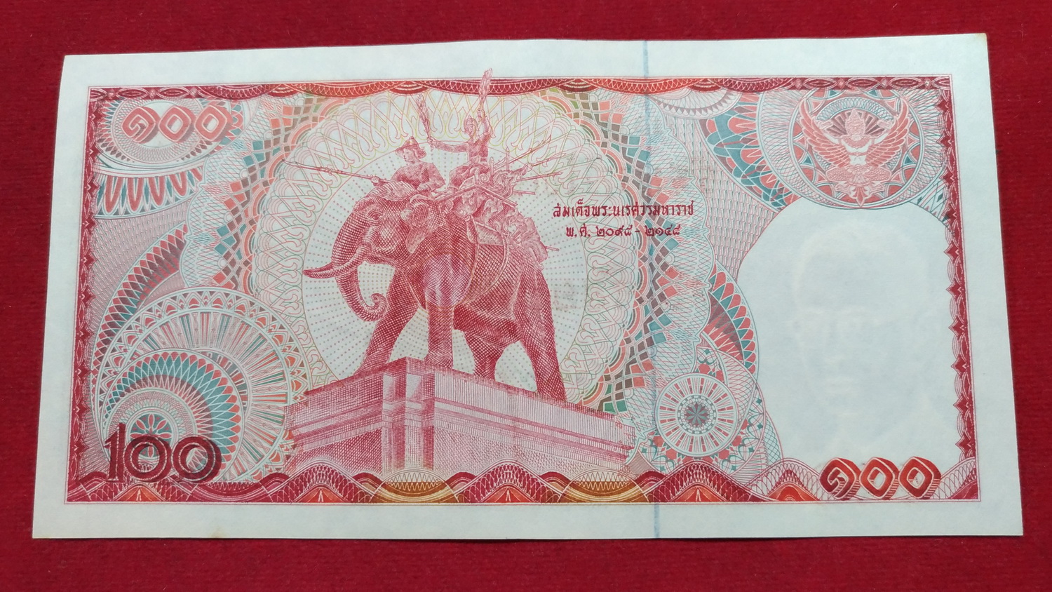 ธนบัตรแบบ12 100 บาทรุ่น2เลข6313184UNC หลังช้างแดง หายาก วีระพงษ์