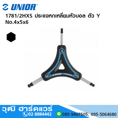 UNIOR 1781/2HXS ประแจหกเหลี่ยมหัวบอล ตัว Y No.4x5x6