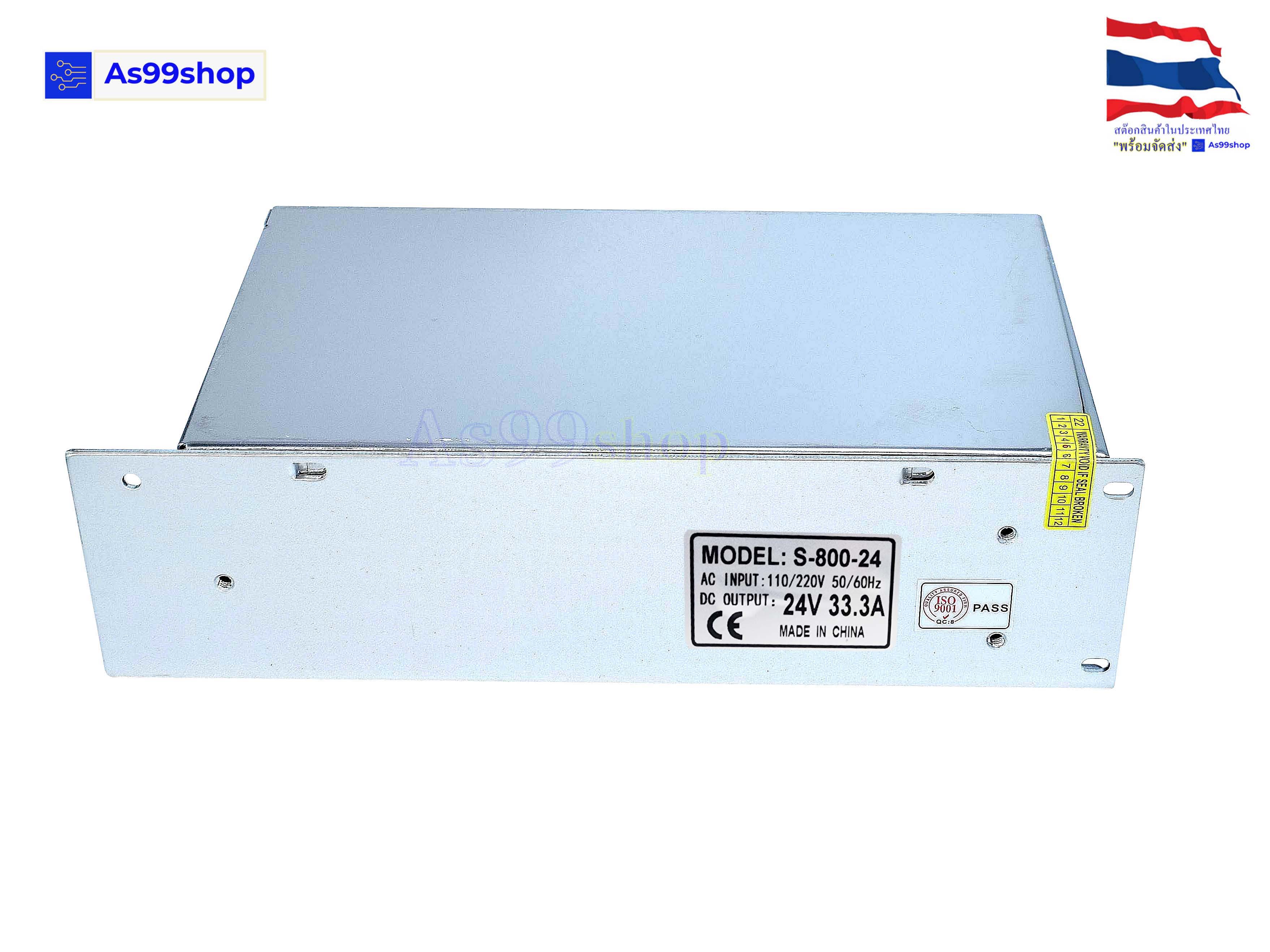 สวิตชิ่งเพาเวอร์ซัพพลาย Switching Power Supply 24V 33.3A 800W(สีเงิน) S-800-24