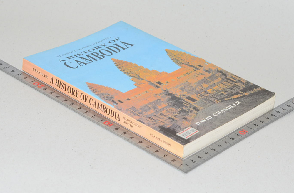 A History of Cambodia (ขายตามสภาพ)