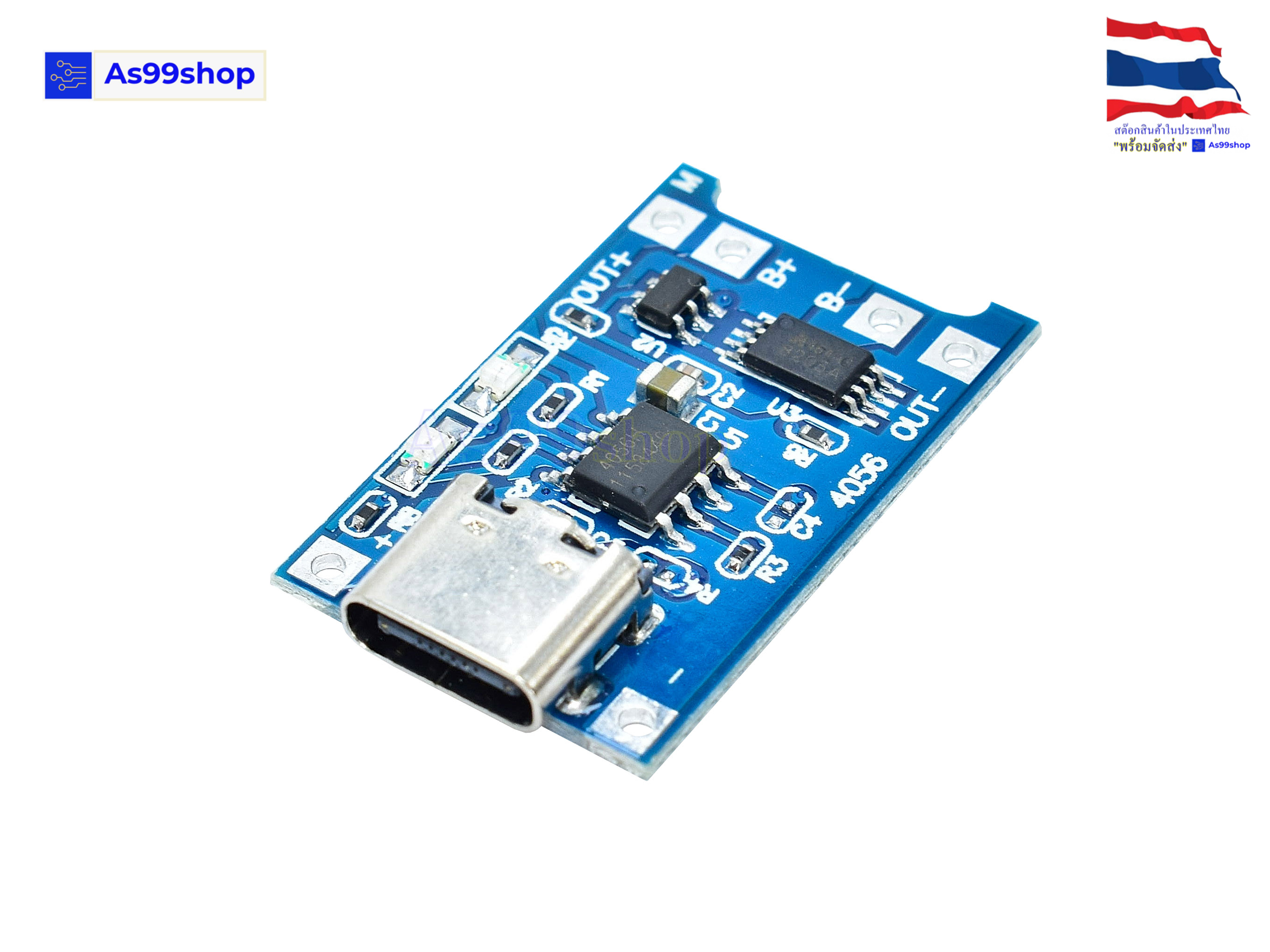 TP4056 1A lithium battery charging board protection(TYPE-C)