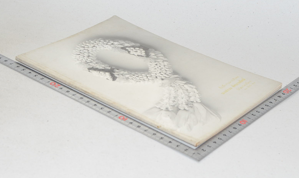 นางสงวน ทัศนะพยัคฆ์ (มารยาทไทย)