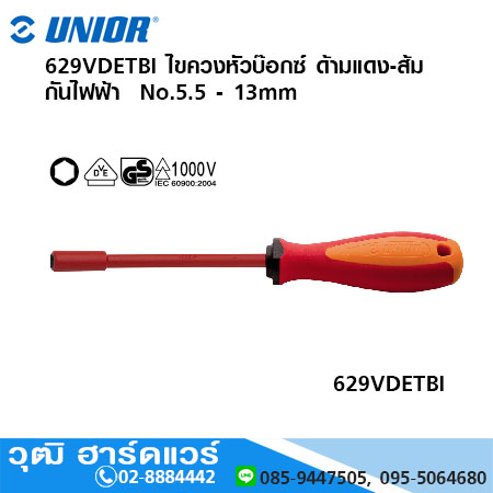 UNIOR 629VDETBI ไขควงหัวบ๊อกซ์ ด้ามแดง-ส้ม กันไฟฟ้า 1000V No.5.5 - 13mm