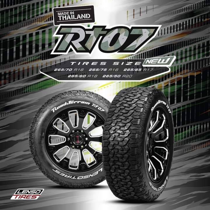 ยางใหม่ LENSO ROAD TERRAIN RT07