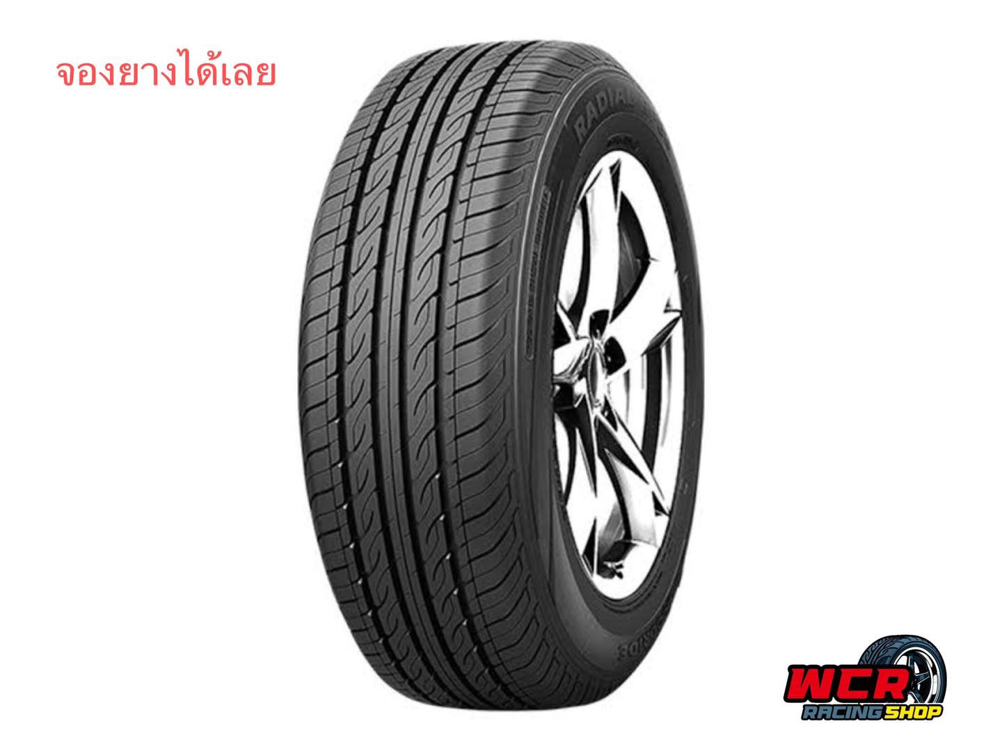 ยาง GOODRIDE RP88 ขนาด 225/40-18ราคาพิเศษ สั่งได้