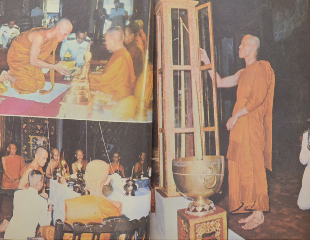 พระราชประวัติของ สมเด็จพระบรมโอรสาธิราช เจ้าฟ้ามหาวชิราลงกรณ สยามมงกุฎราชกุมาร และ พระเจ้าวรวงศ์เธอ พระองค์เจ้าโสมสวลี พระวรชายา