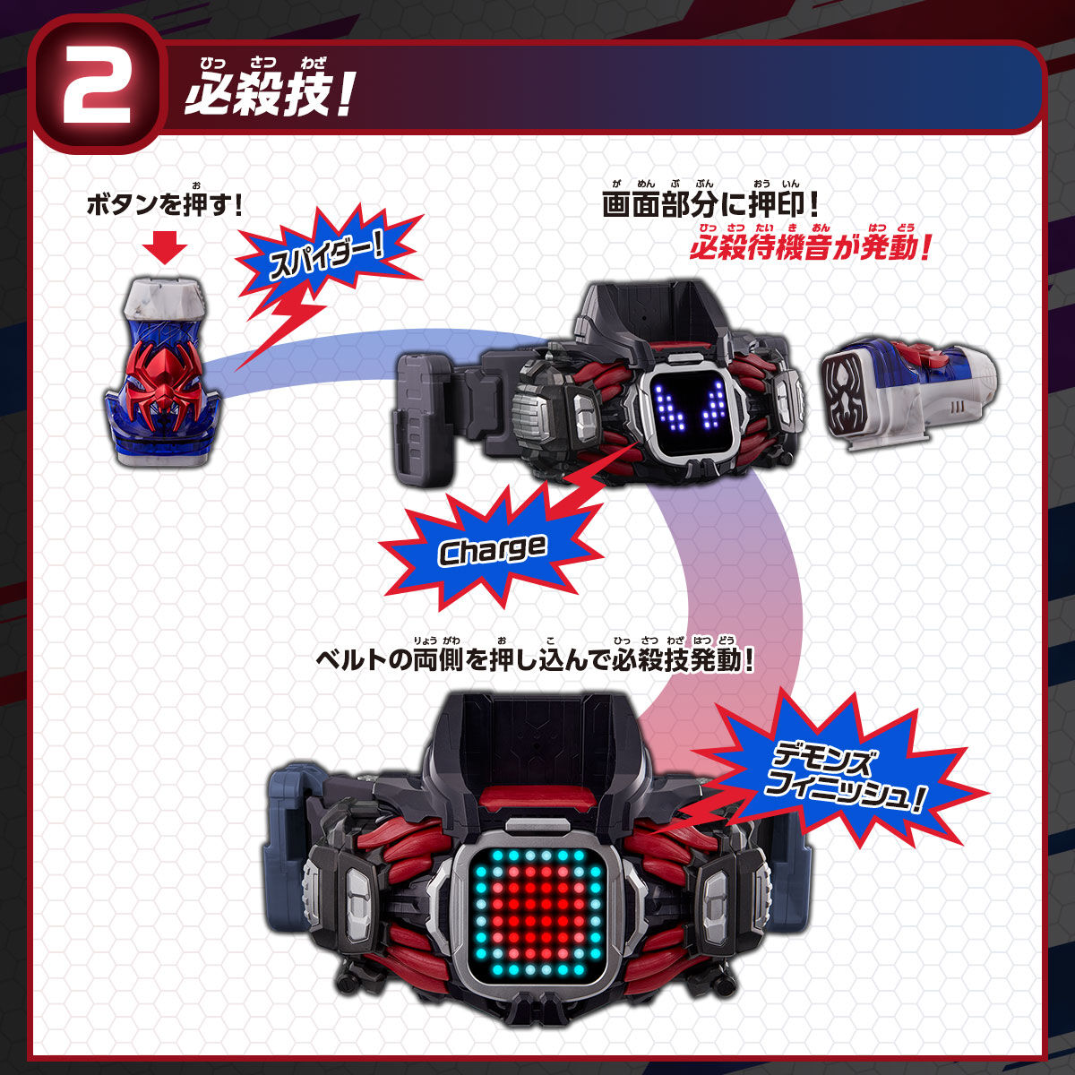 Kamen Rider Revice - DX Kamen Rider Demons Driver(เดม่อนไดร์ฟเวอร์)[LIMITED]มาสค์ไรเดอร์รีไวซ์ เข็มขัดมาสค์ไรเดอร์เดม่อน