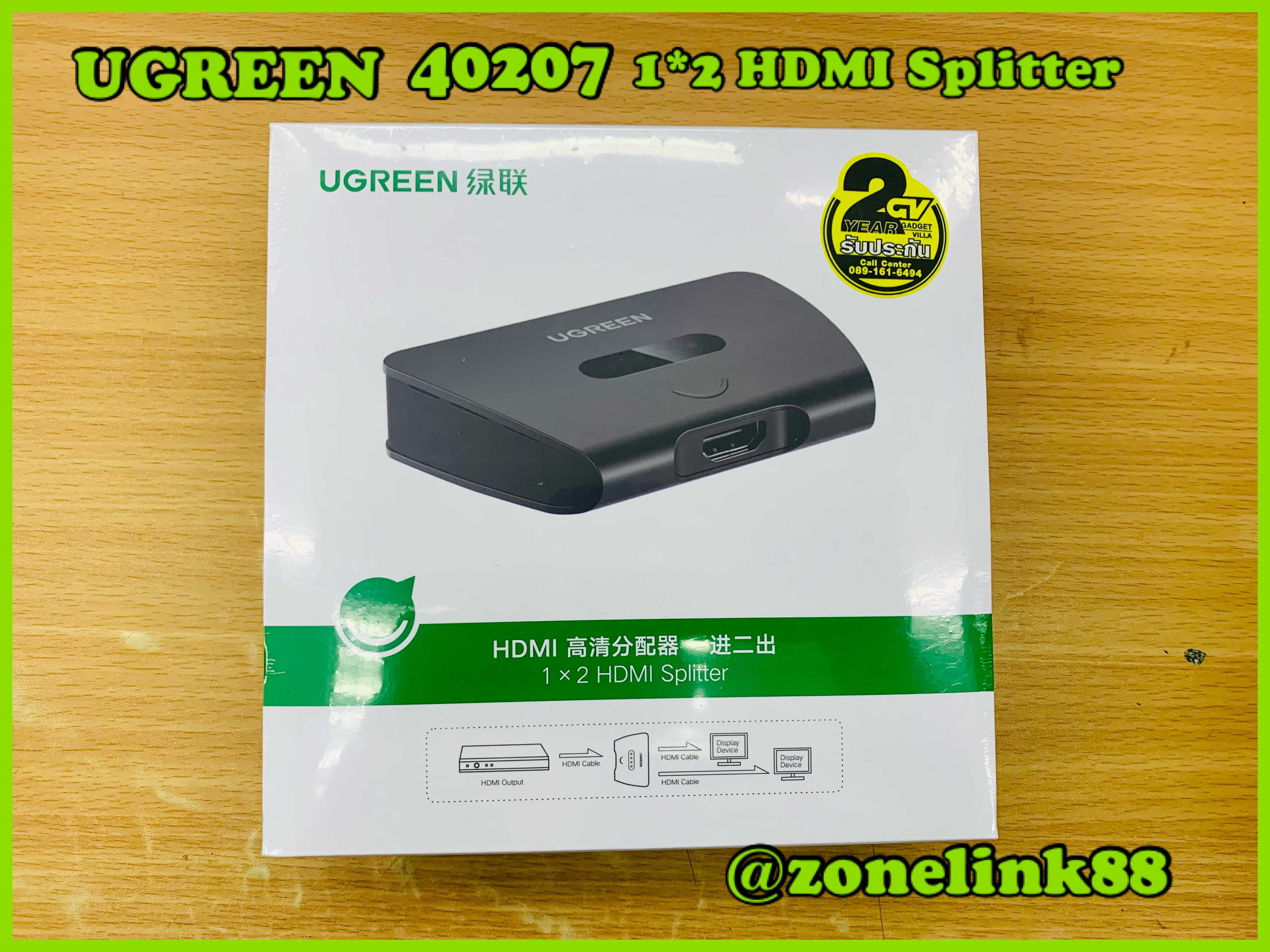 UGREEN 40207 1*2 HDMI Splitter