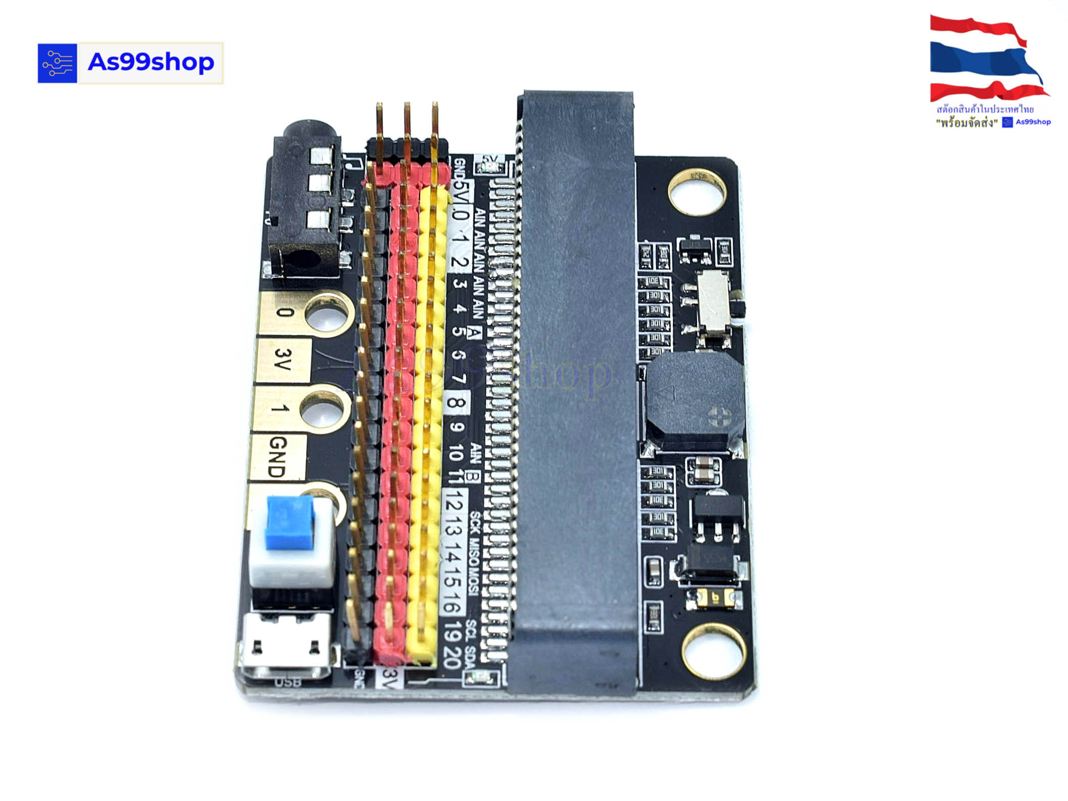 บอร์ดขยาย Microbit V2