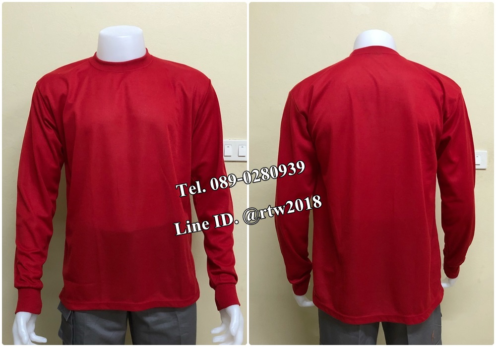 เสื้อคนสวนราคาถูก