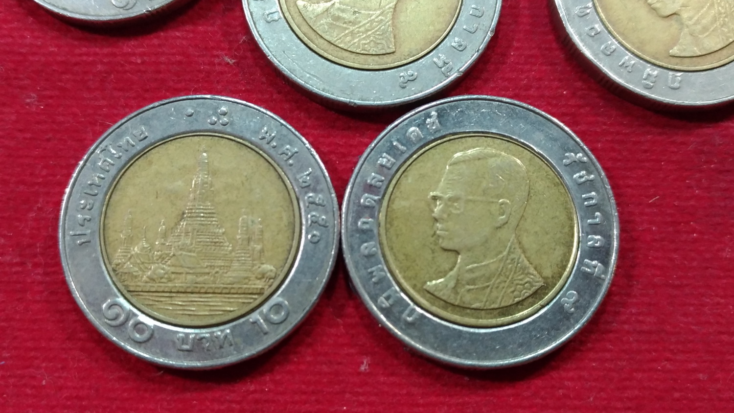 เหรียญ 10 บาทปี50 ผ่านใช้ หายาก