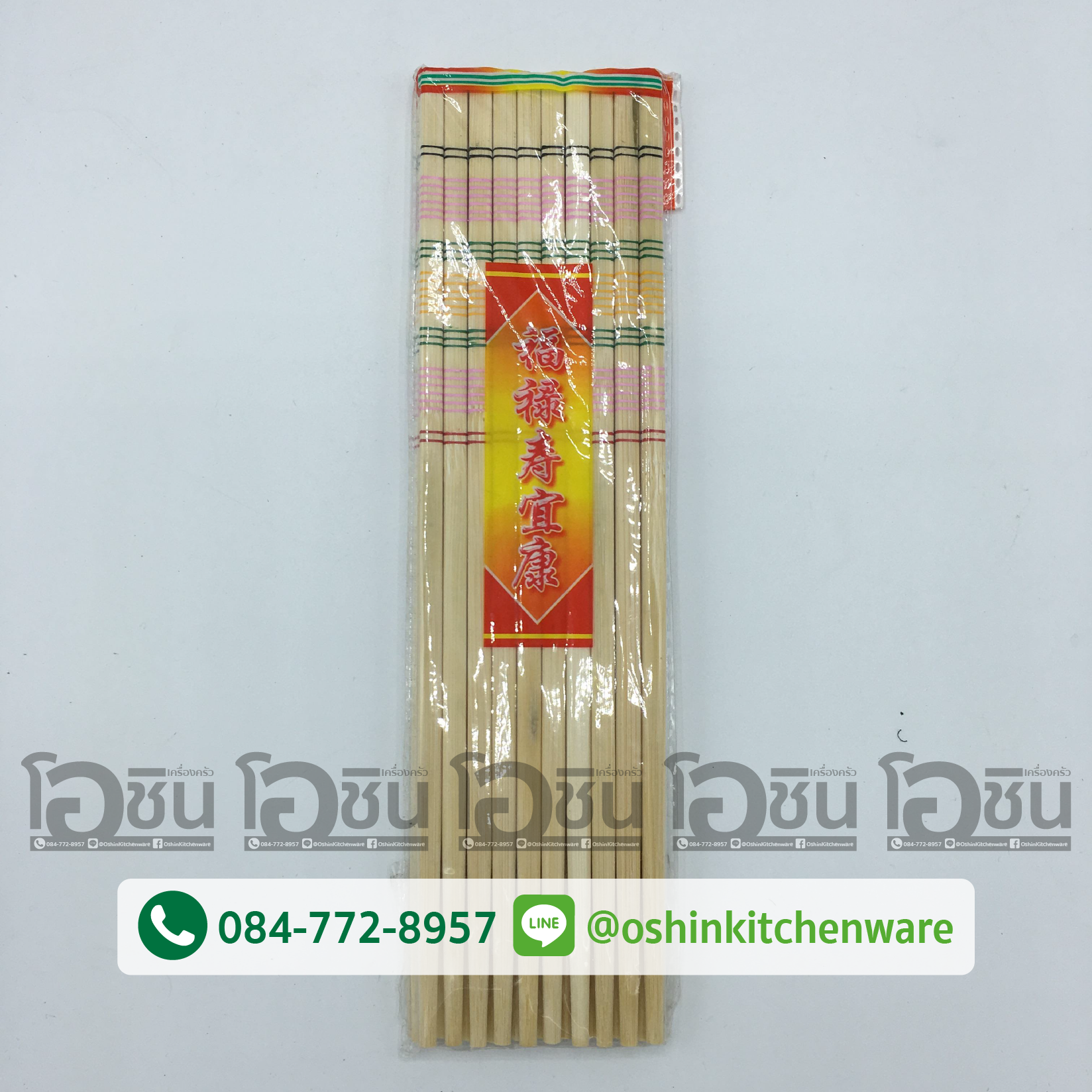 ตะเกียบไม้ เเพ็คละ 10 คู่