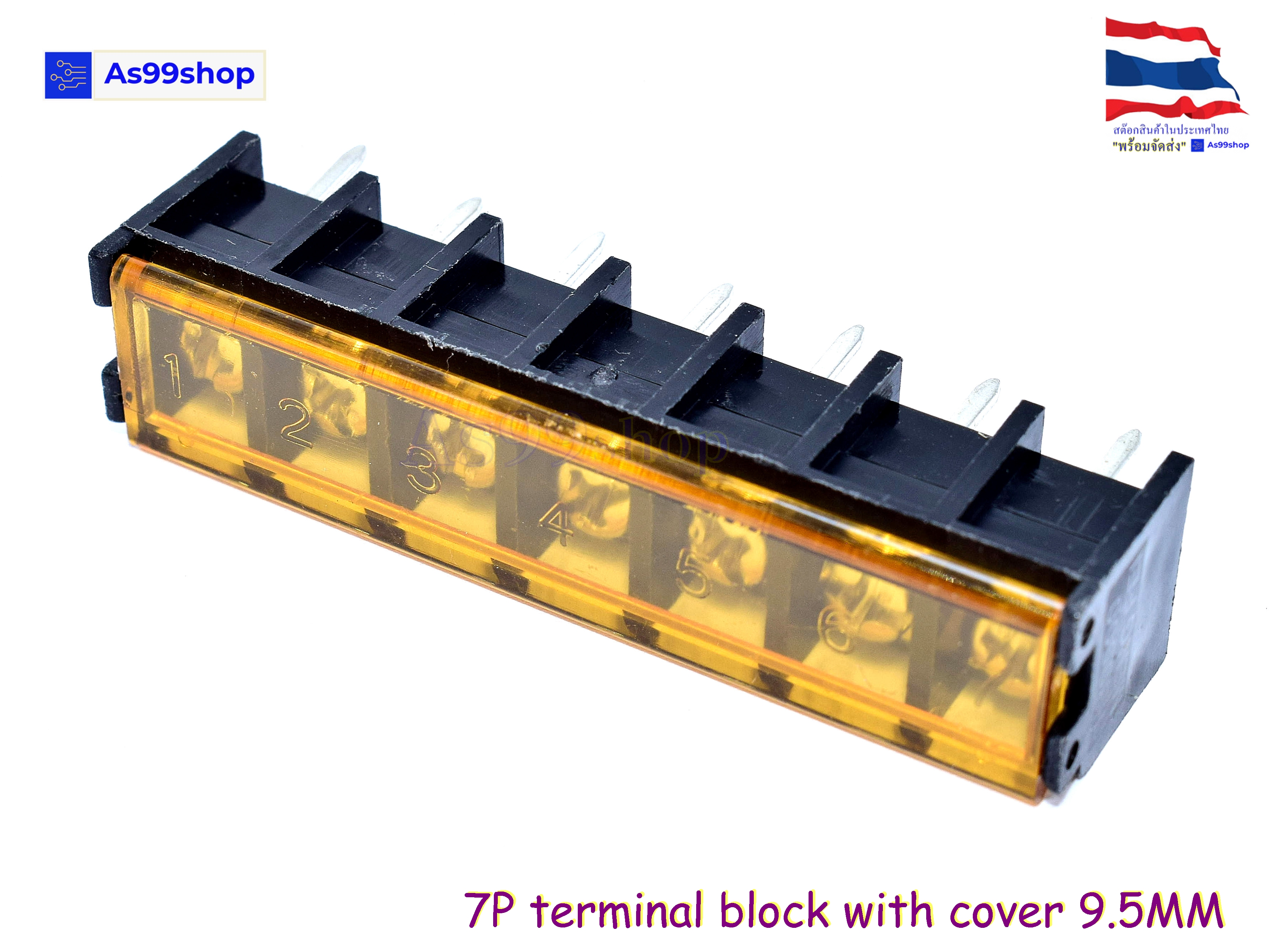 7P HB-9500 terminal block with cover 9.5MM