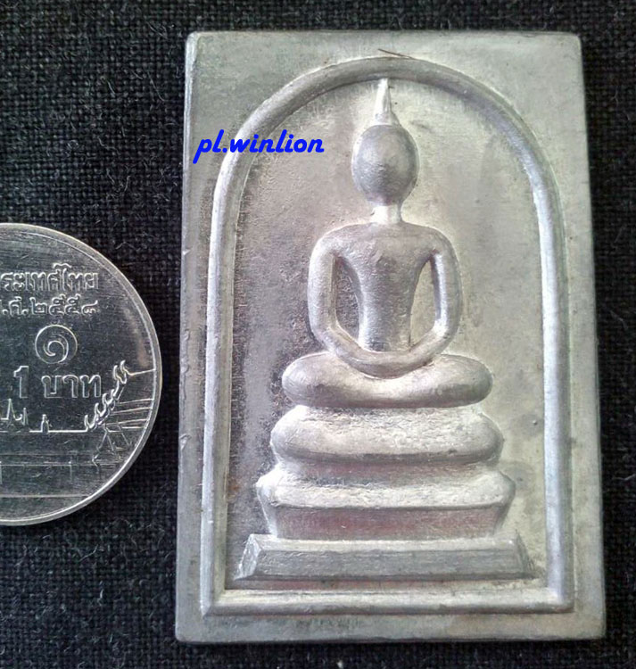 สมเด็จเนื้อตะกั่ว หลังยันต์ใบพัด รุ่นสร้างเขื่อน วัดลาดพร้าว กทม. ปี 2517