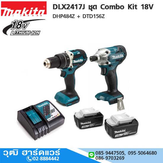 MAKITA DLX2417J ชุดเครื่องมือไร้สาย 18V ไขควงกระแทก DTD156Z ,สว่านไร้สาย DHP484Z