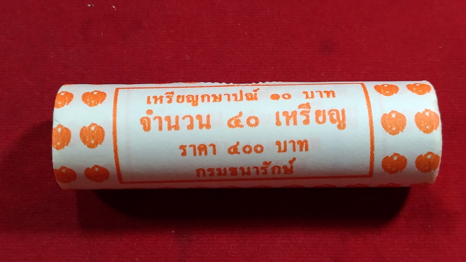 เหรียญ 10 บาท ปี2561 รัชกาลที่ 10 แบบหลอดๆละ 40 เหรียญผลิตนอก
