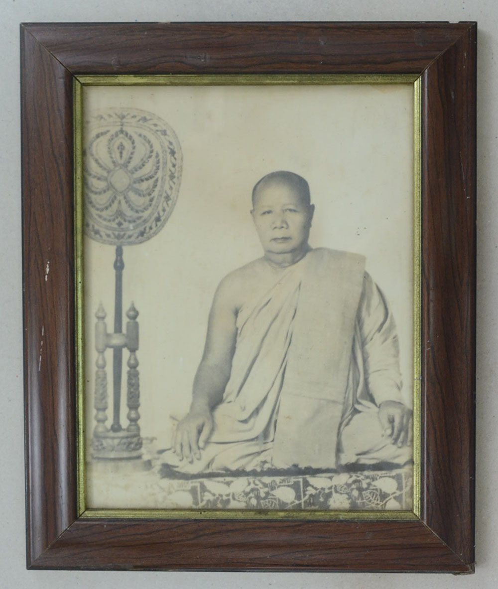 ภาพถ่ายขาวดำ ท่านอาจารย์พระครูปราการสมานคุณ (พร้อมกรอบ)