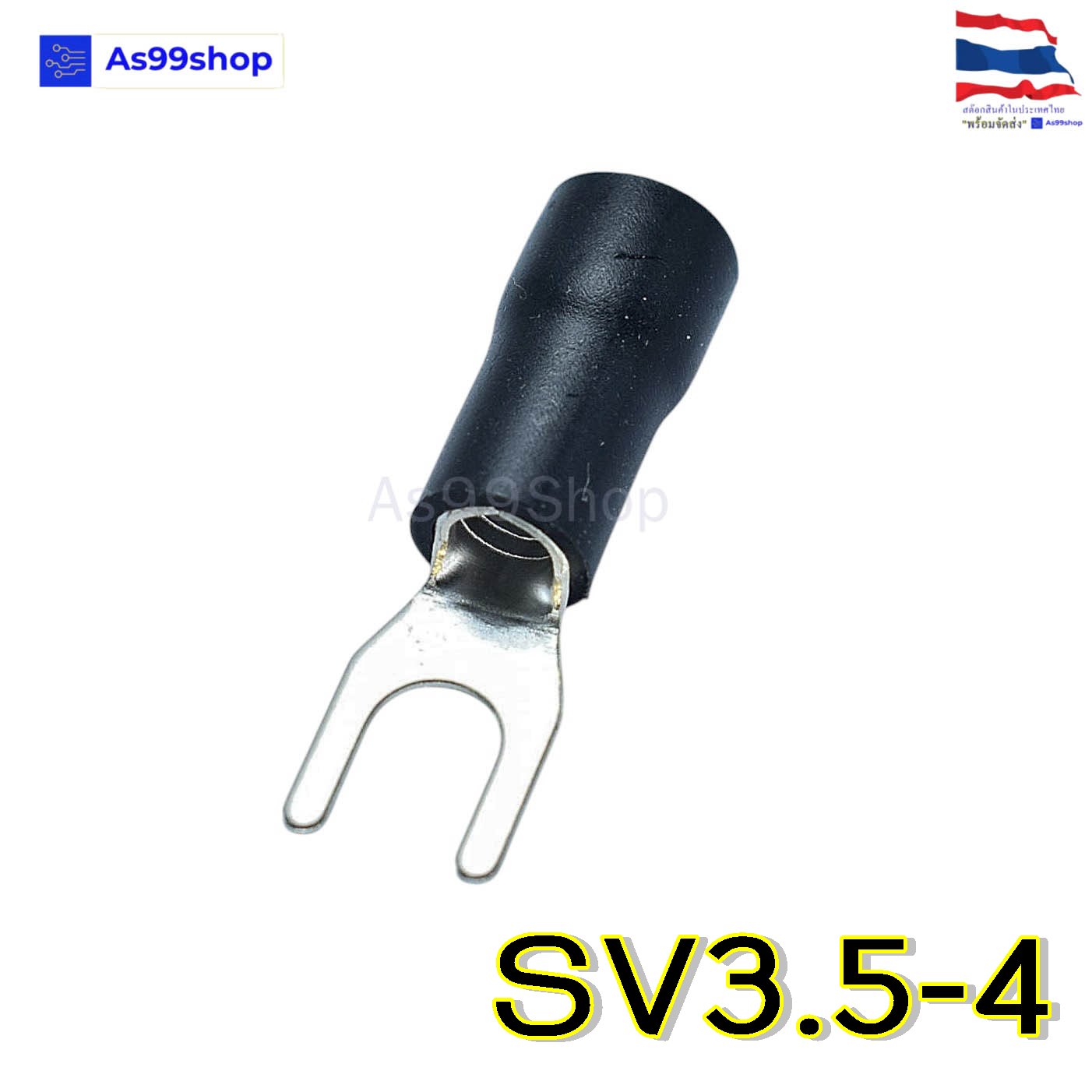 หางปลา หางปลาแฉกหุ้มฉนวน หางปลาก้ามปู SV3.5-4 สีแดง,ดำ,เหลือง,น้ำเงิน(1 ชุด 50ชิ้น)