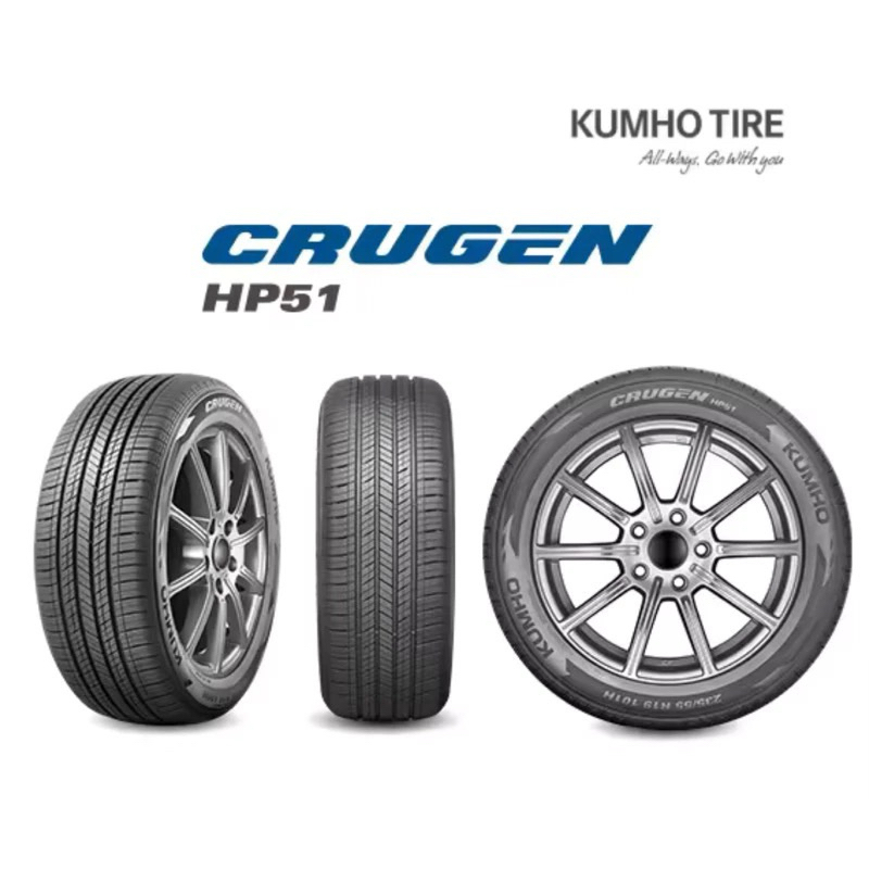 ยางKUMHO HP51 ขนาด 265/50-20 ราคาพิเศษ สั่งได้