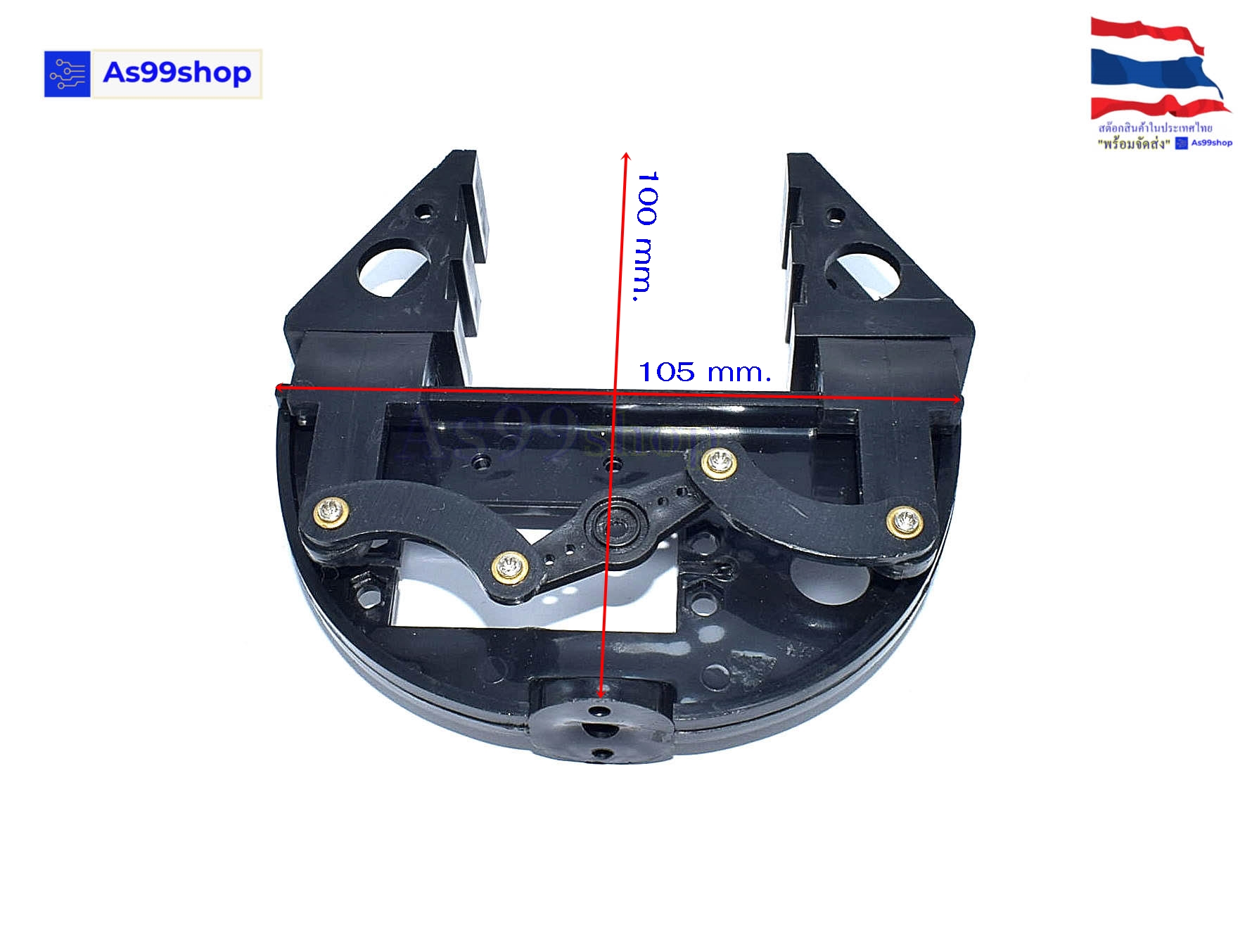 Gripper Robot Arm ชุดมือจับแขนกลหุ่นยนต์ สำหรับ Servo MG995 / MG996R (ไม่รวมเซอร์โว)