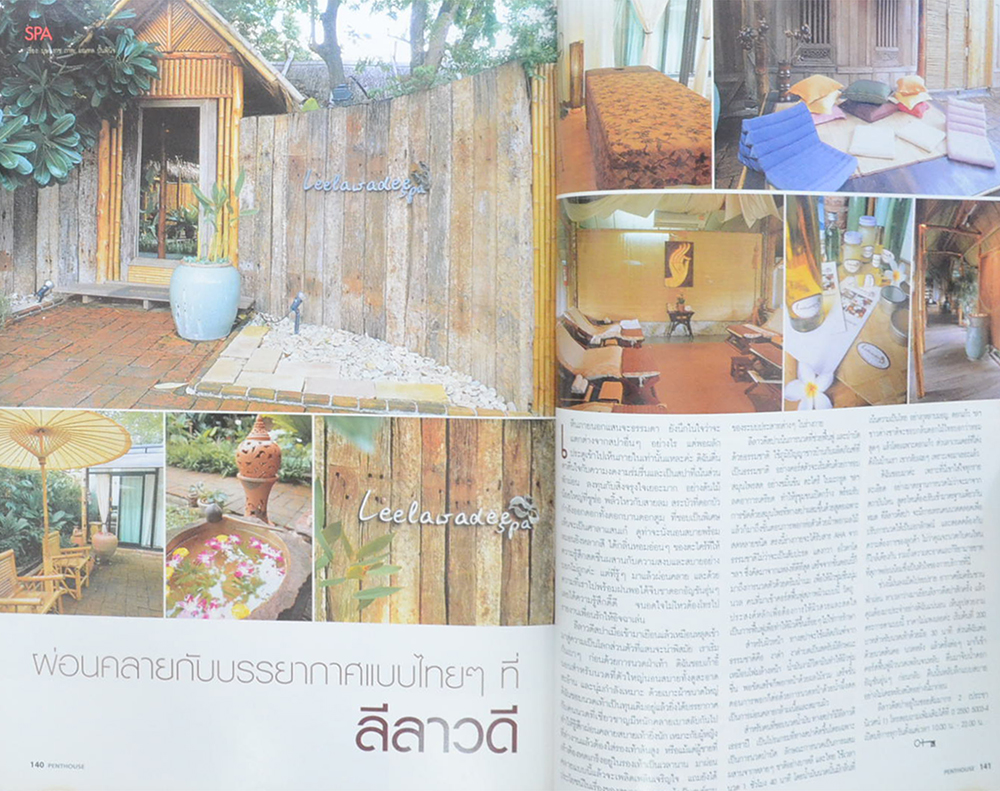 The Intemational Men’s Magazine by PENTHOUSE Vol. 11 No.1 JUNE 2004