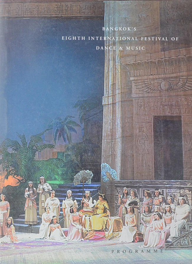 BANGKOK’S EIGHTH INTERNATIONAL FESTIVAL OF DANCE & MUSIC (ภาษอังกฤษ-ไทย)
