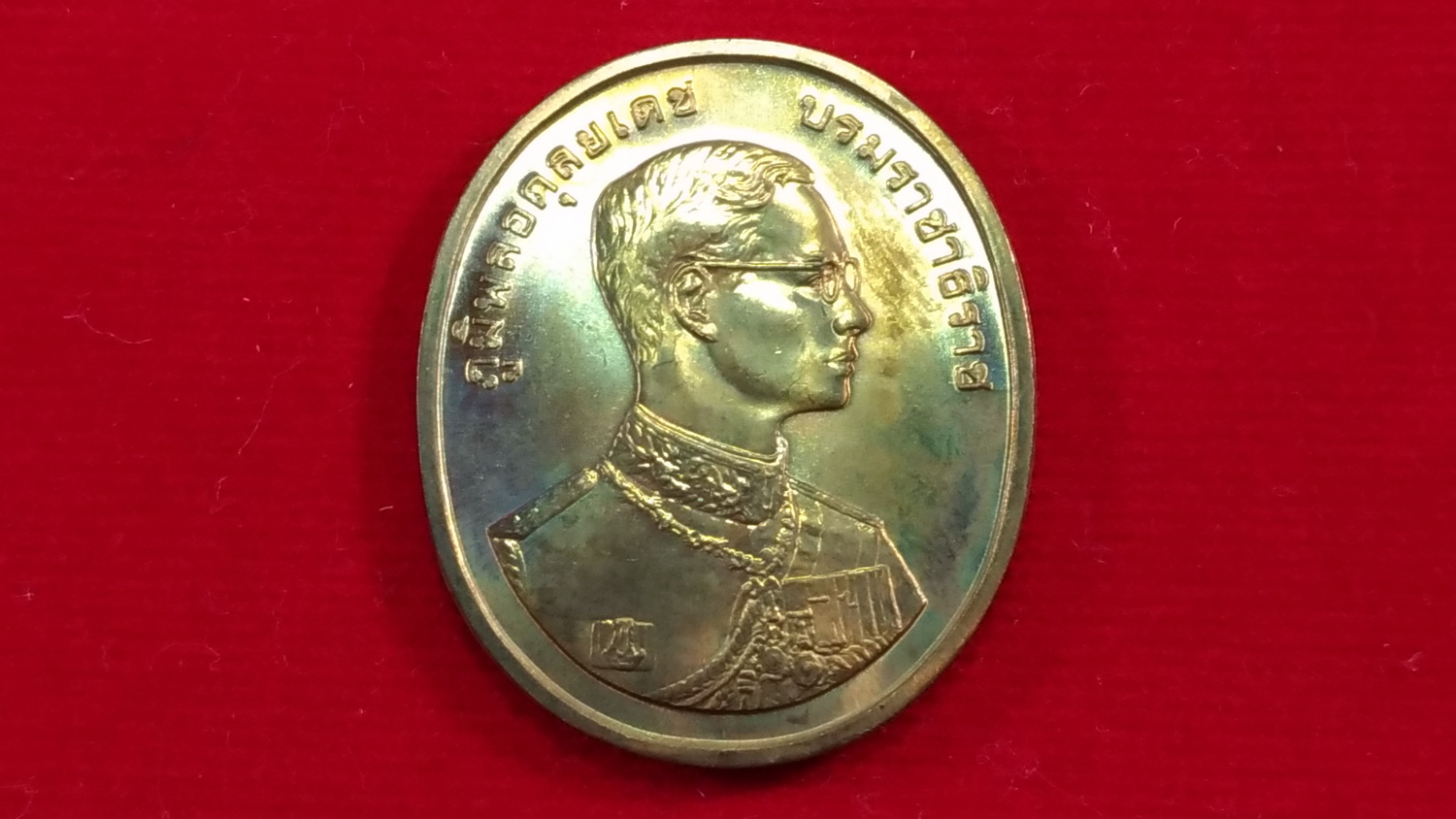 เหรียญที่ระลึกพระพุทธปัญจภาคี2 หลังพิมพ์พระพุทธชินราช ปี2539 เนื้อทองแดง