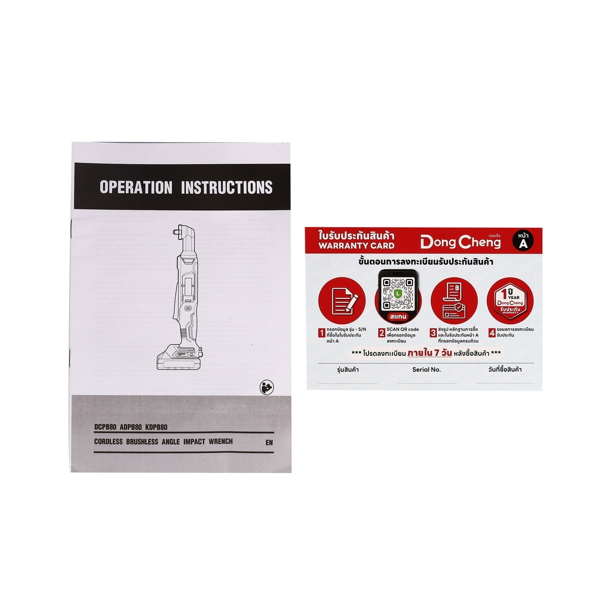 Dong Cheng DCPB80-Z บล็อกหัวงอ 3/8" 80Nm 20V (เครื่องเปล่า)