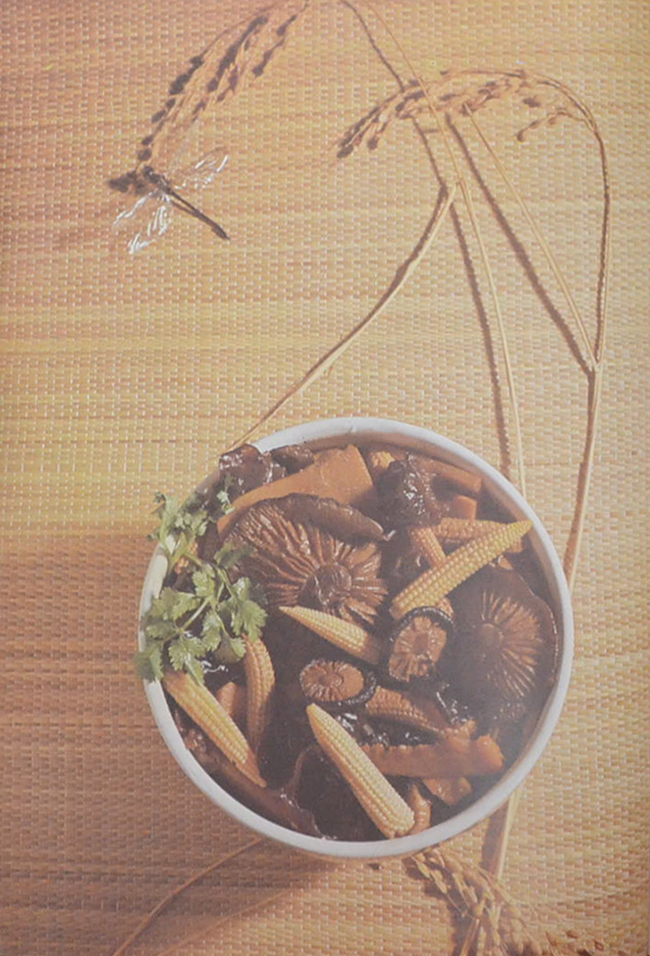 THE COMPLETE ASIAN COOKBOOK