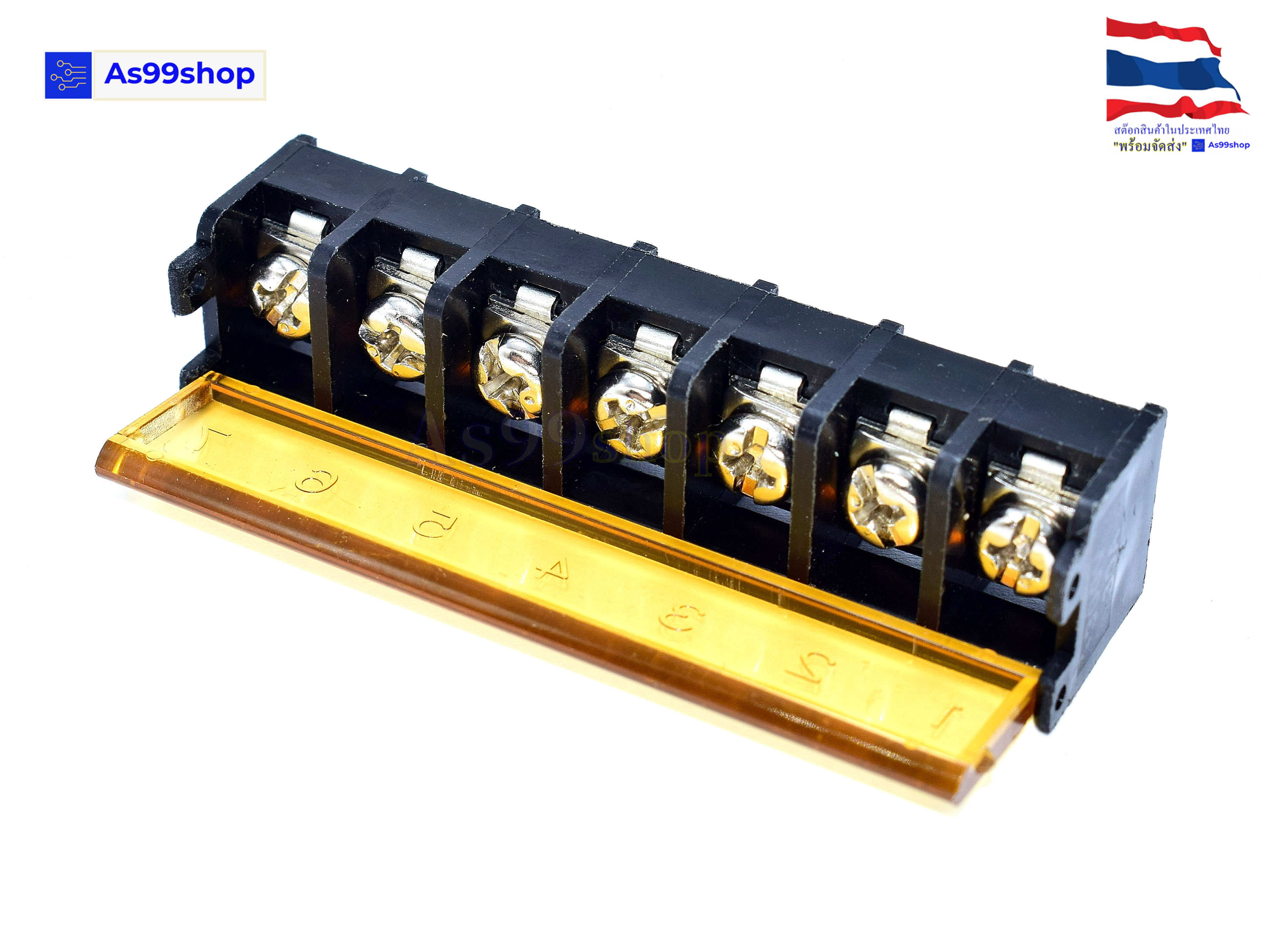 7P HB-9500 terminal block with cover 9.5MM