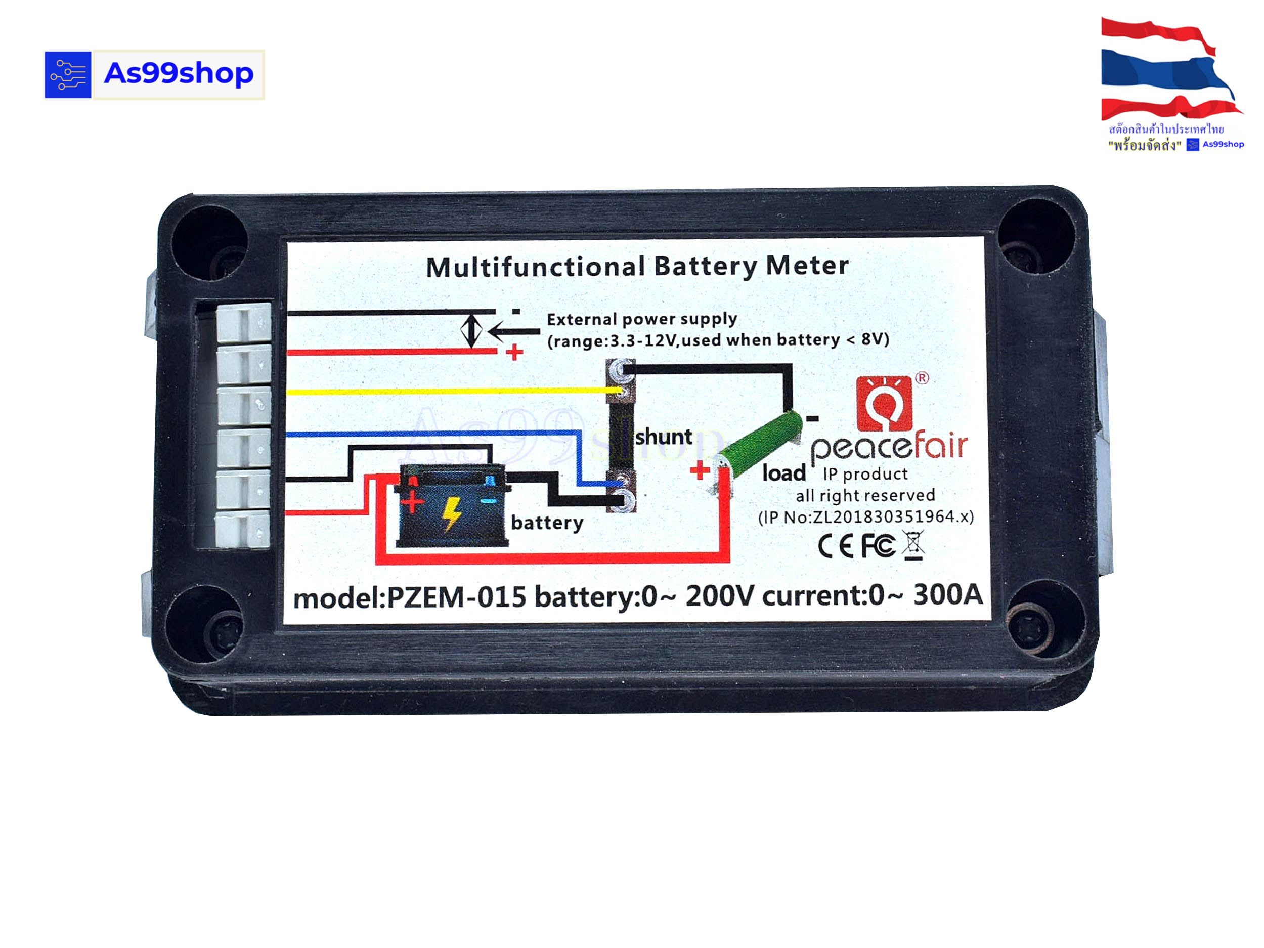PZEM-013 / PZEM-015 วัดแบตเตอรี่ DC 0-200V ,0-300A