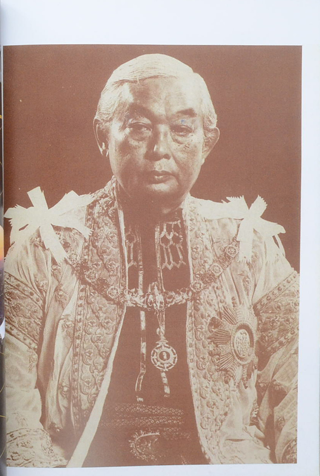 “เมื่อโลกนี้ไม่มีคนชื่อคึกฤทธิ์” (เล่มที่ 3)