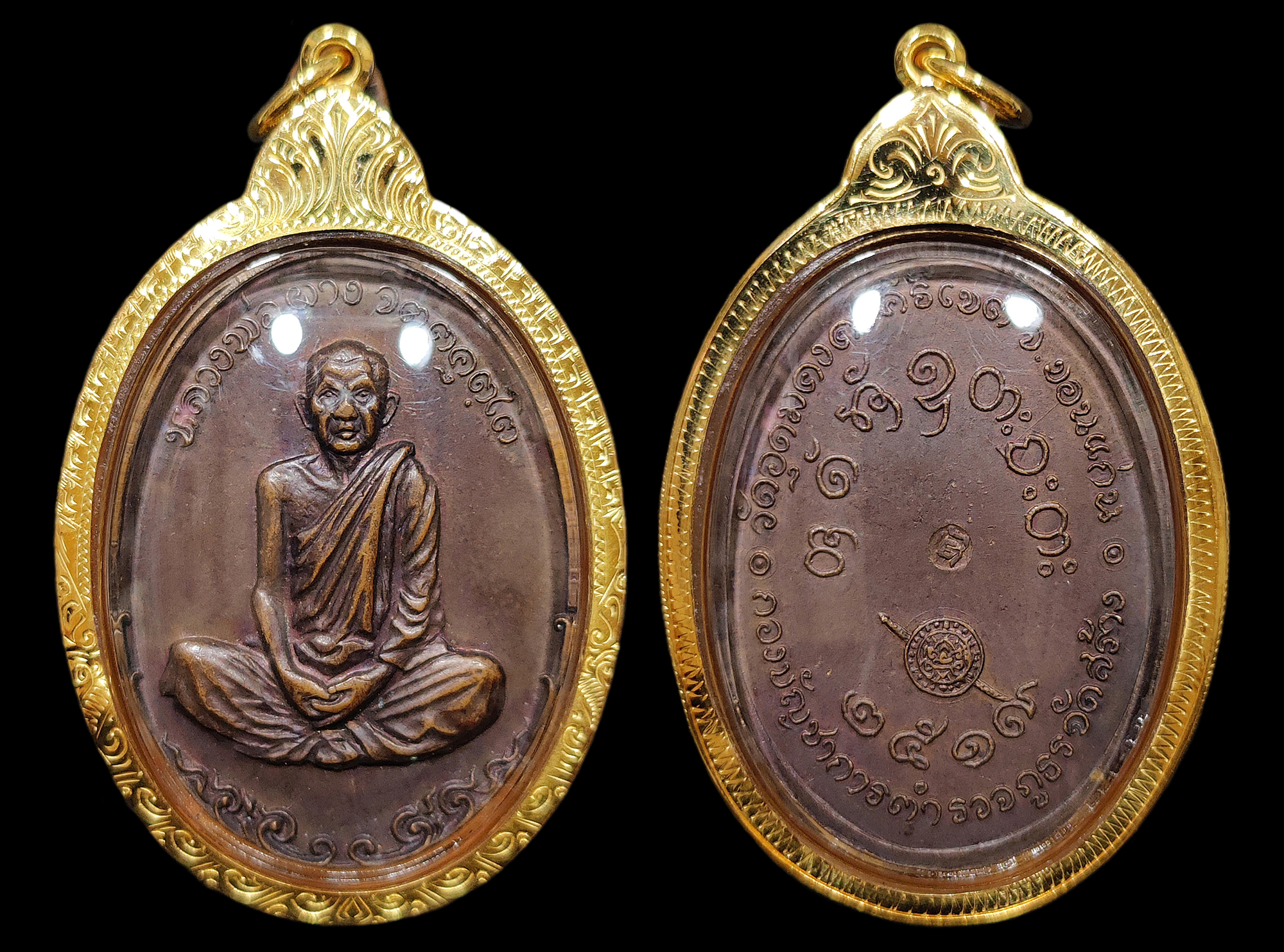 เหรียญตำรวจภูธร หลวงพ่อผาง วัดอุดมคงคาคีรีเขต ปี2519 ตอกโค๊ต เนื้อทองแดงเลี่ยมทองพร้อมใช้