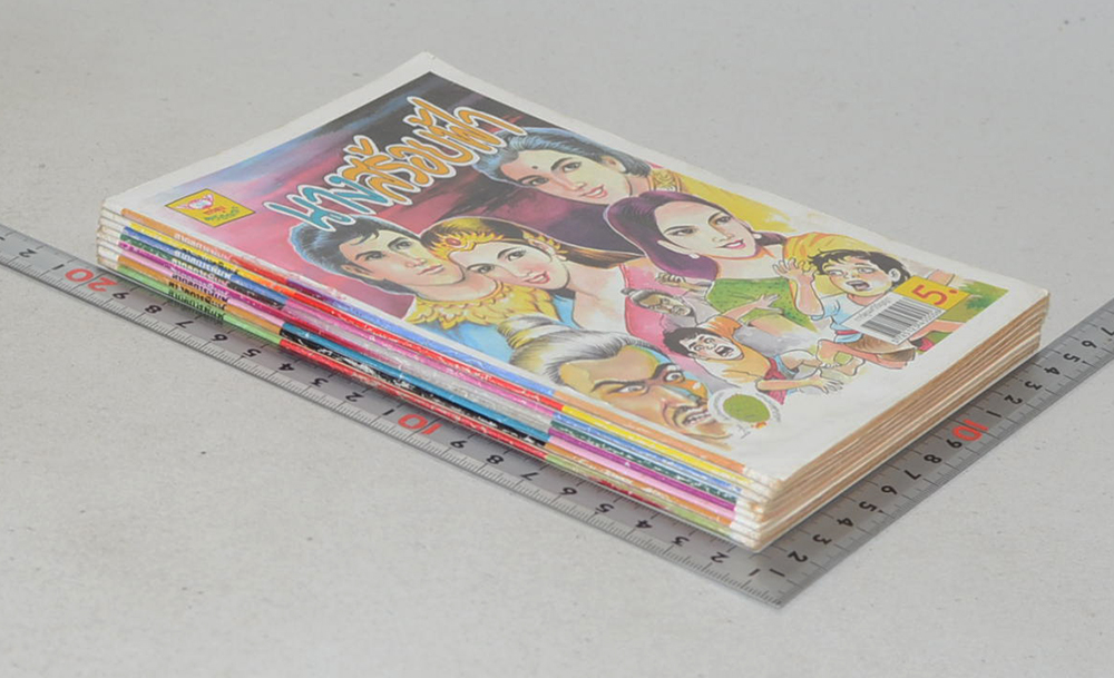 รวมเรื่อง (8 เล่ม)