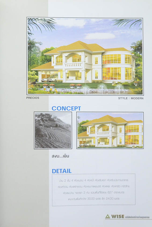 Chefs 90 Most Stylish Houses