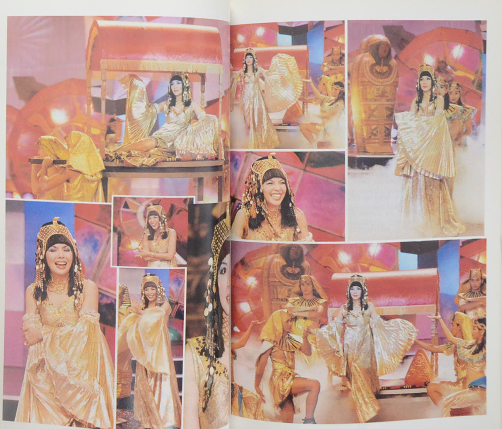 สบาย สไตล์ มยุรา