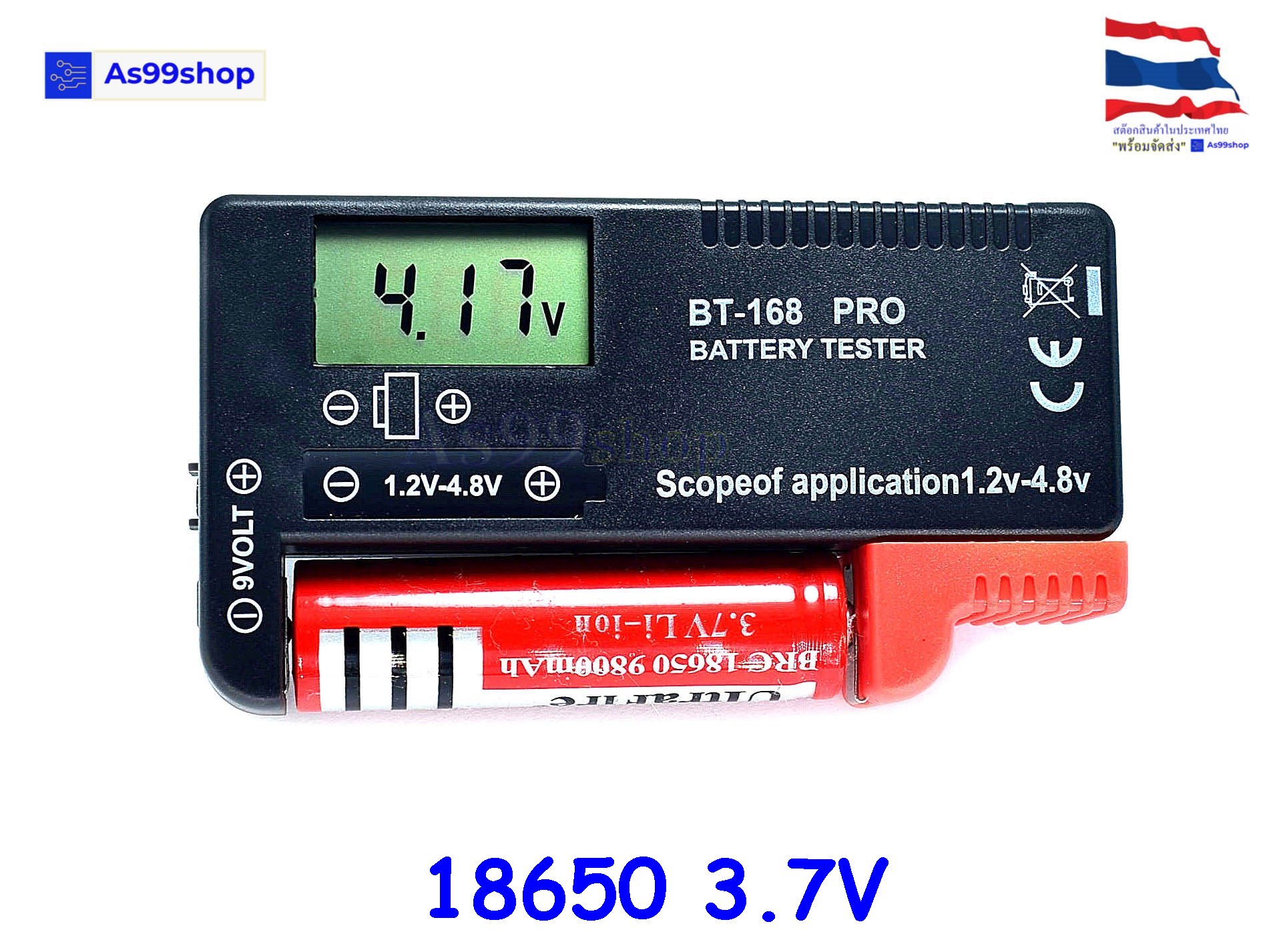 BT-168 PRO เครื่องทดสอบแบตเตอรี่ Digital Battery Tester แสดงผลหน้าจอดิจิตอล ใช้ได้กับถ่าน AA AAA C D 9V