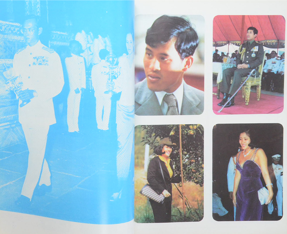 พระภัทรมหาราช