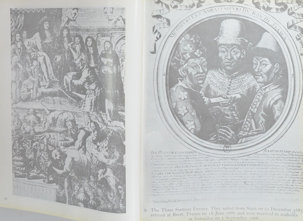 ประมวลภาพประวัติศาสตร์ไทย