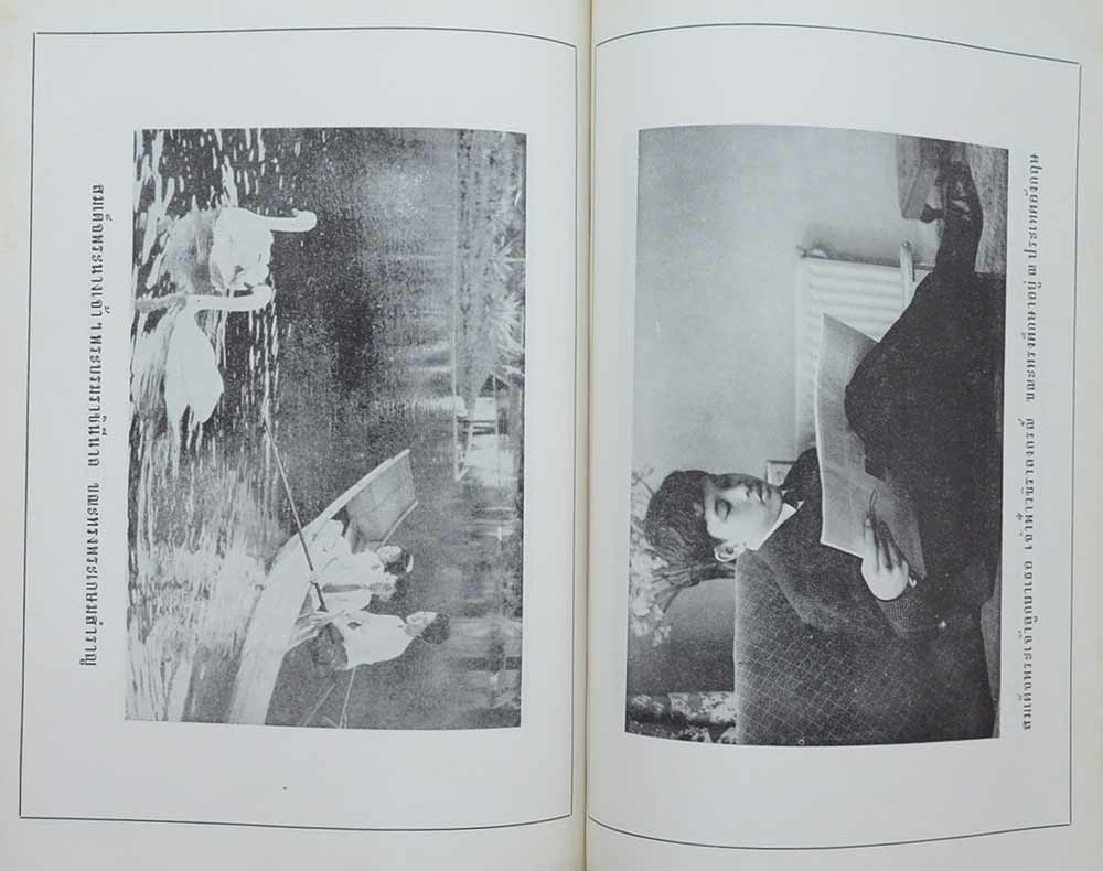 ประมวลพระบรมฉายาลักษณ์