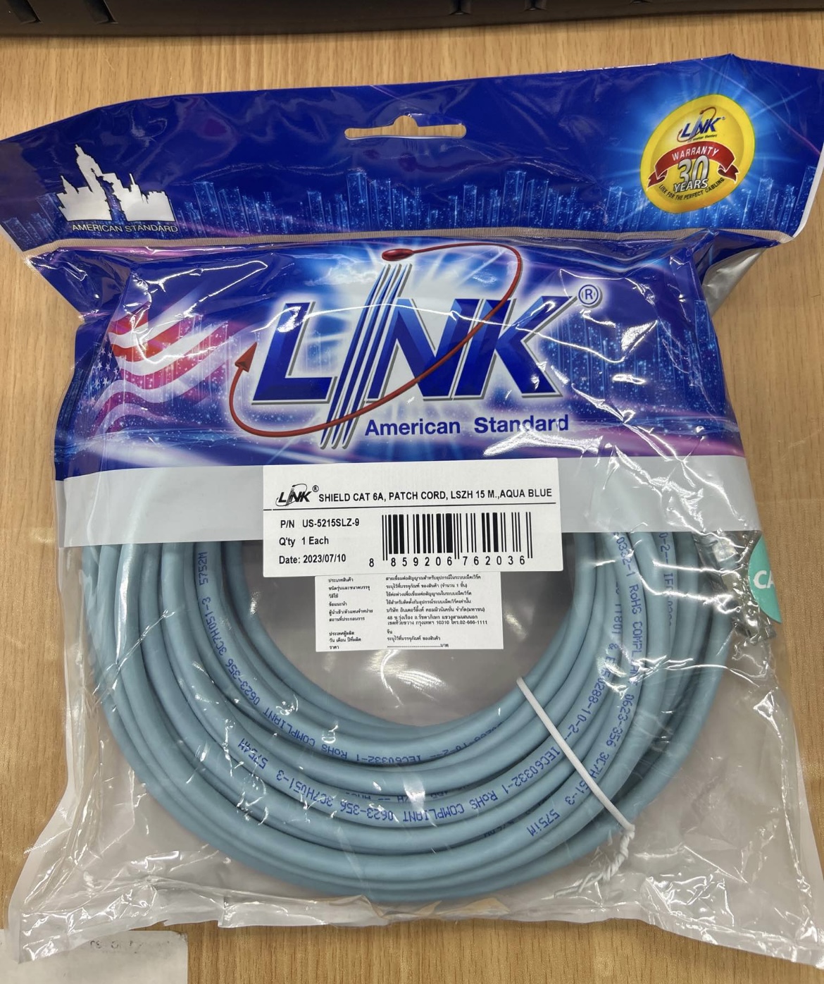 Link US-5220SLZ-9 CAT6A S/FTP PATH CORD 20m.(US-5220SLZ-1,US-5220SLZ-9)