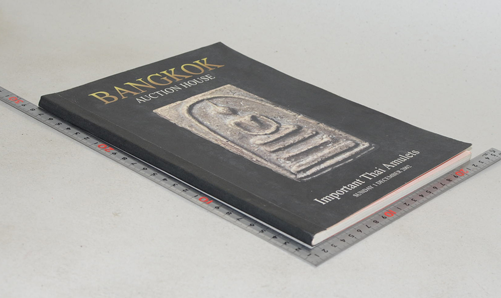 BANGKOK AUCTION HOUSE (ภาษาอังกฤษ-ไทย)