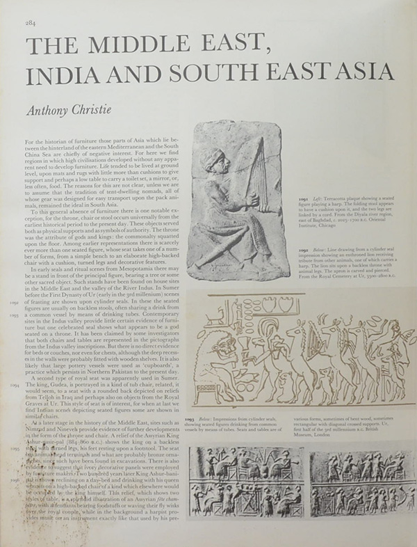 World Furniture (ขายตามสภาพ)