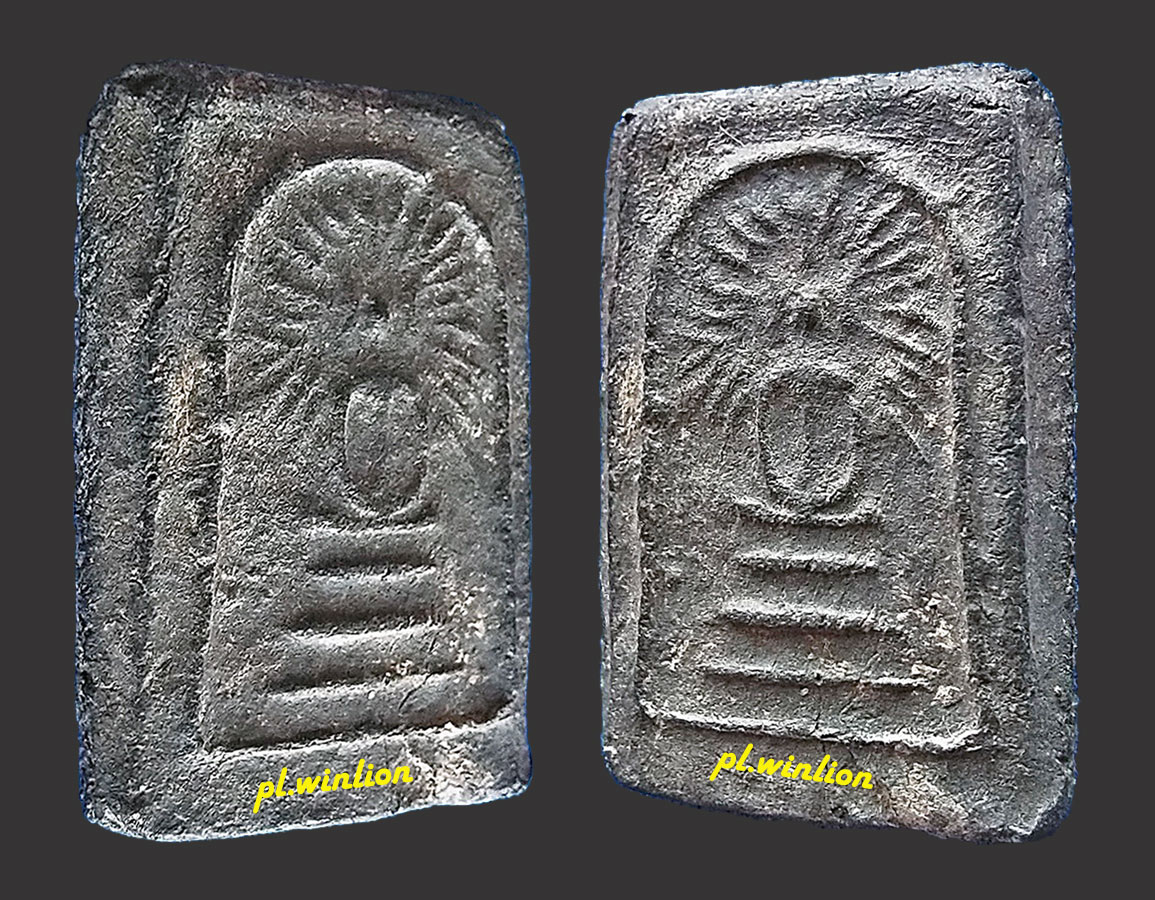 พระสมเด็จรัศมี กรุวัดคลองขอม จ.สุพรรณบุรี เนื้อดำ ปี 2460