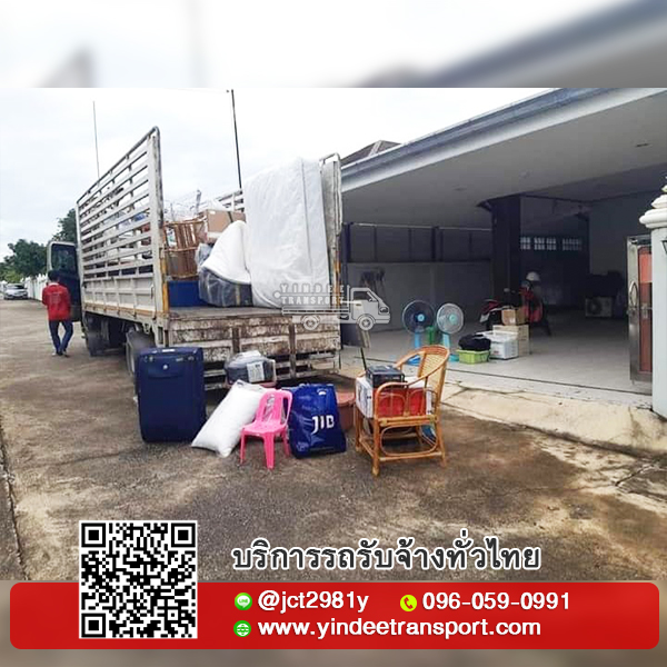 รับจ้างทั่วไป บริการขนส่งสินค้าทุกชนิด
