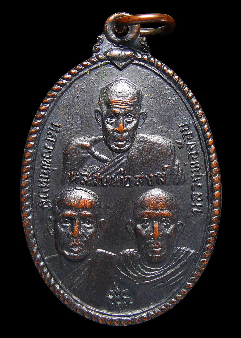 เหรียญหลวงพ่อสงฆ์ หลวงพ่อหงษ์ หลวงพ่อจ้อย ออกวัดธรรมบูชา สุราษฎร์ธานี ปี2520