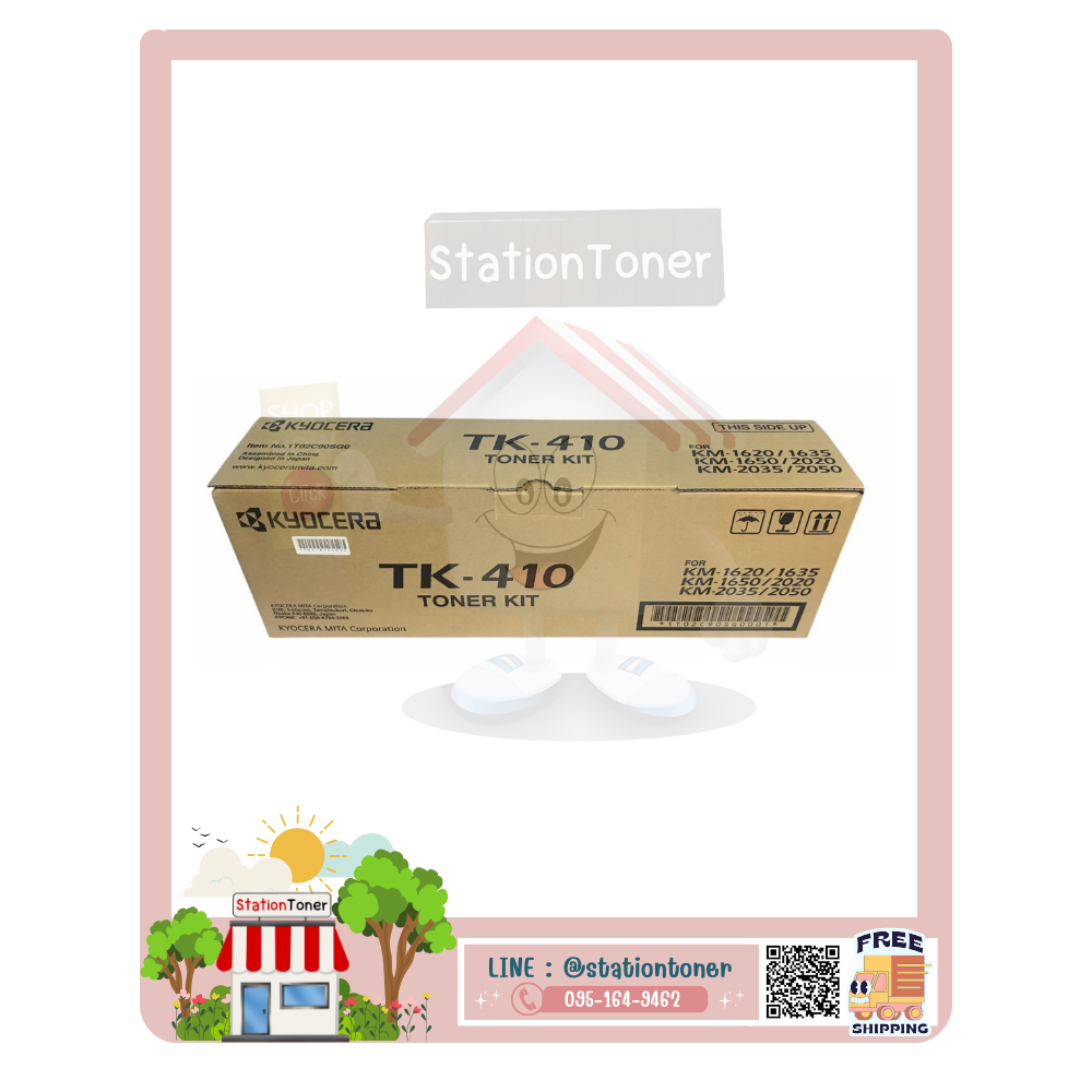 TK-410