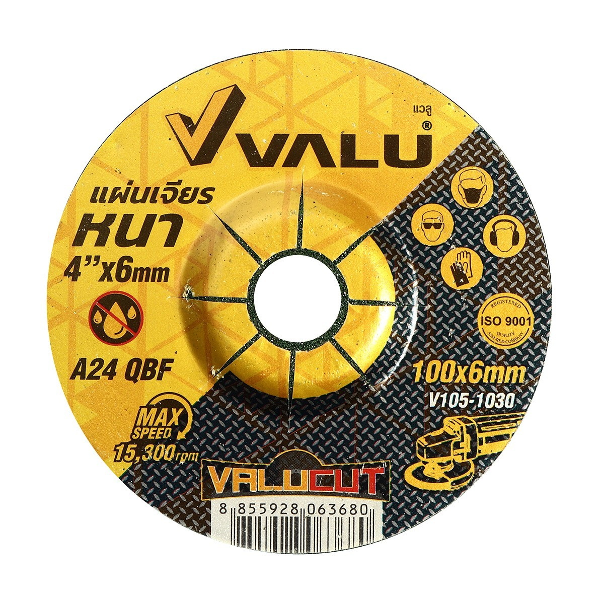 VALU ใบเจียร์หนา 4"x6mm สีเขียว (25ใบ/กล่อง) สำหรับเหล็กและสแตนเลส