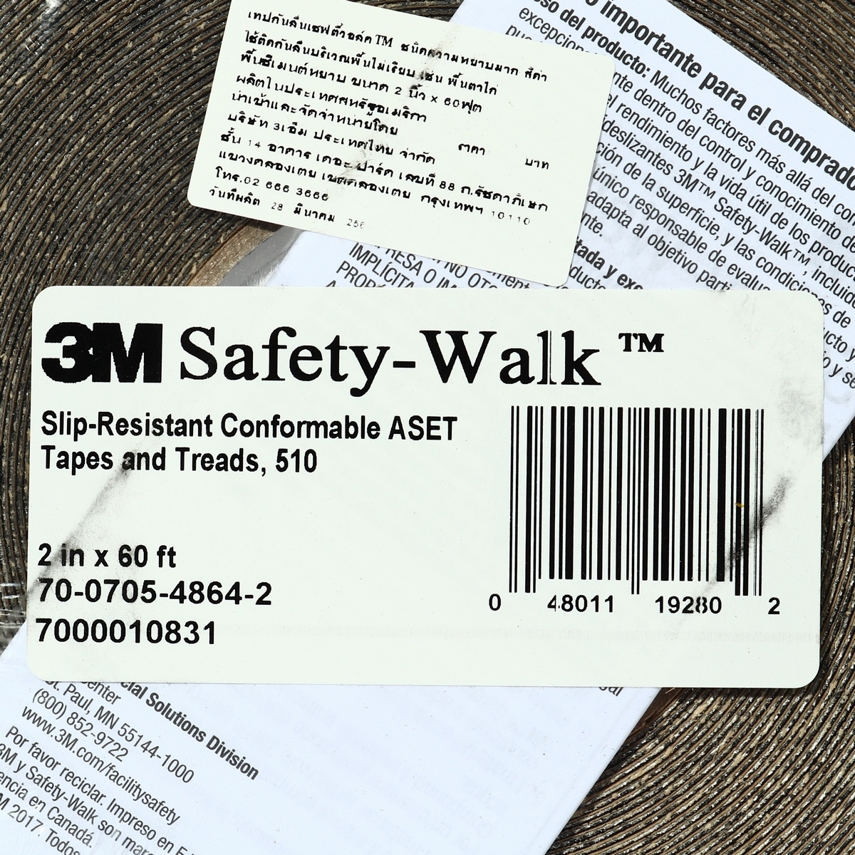 3M 510 เทปกันลื่นหยาบมาก 2"x60FT สีดำ