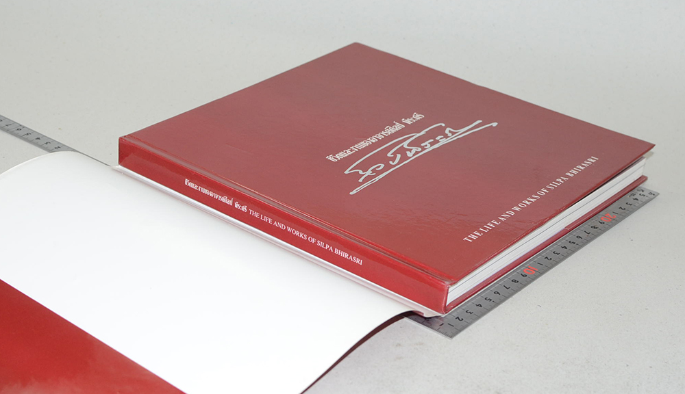 ชีวิตและผลงานของอาจารย์ศิลป์ พีระศรี (ภาษาไทย-อังกฤษ)